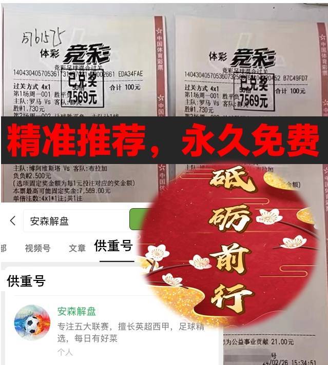 法甲:法甲大战即将上演——摩纳哥对阵巴黎圣日尔曼