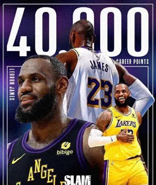 NBA:“NBA巨星詹姆斯突破4万分里程碑NBA，创造历史新篇章”