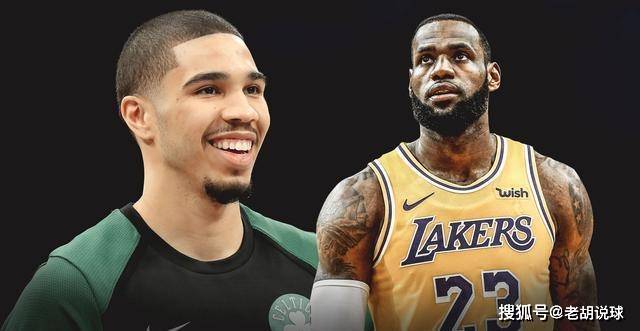 NBA:塔图姆：詹姆斯可以放心退役了NBA，我将挑起NBA的大梁成为新门面