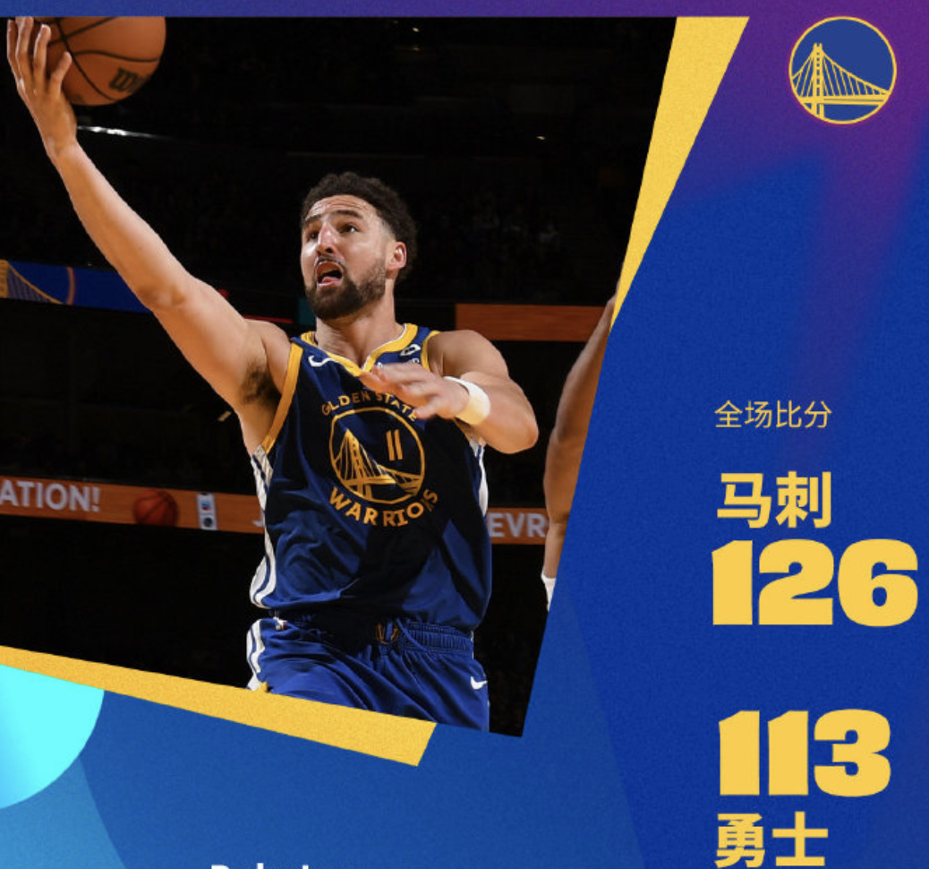 NBA:火箭对了！明天12日NBA马刺VS勇士：交换场地NBA，勇士能否复仇？