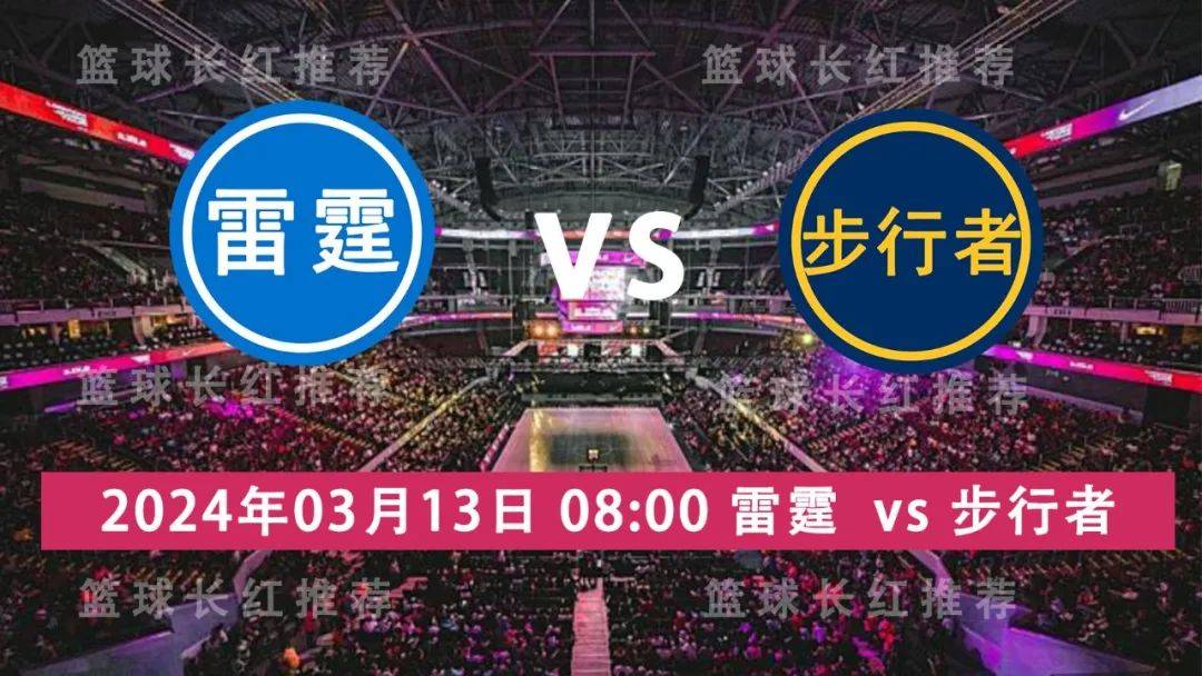 168体育网：NBA 03月13日 雷霆 vs 步行者