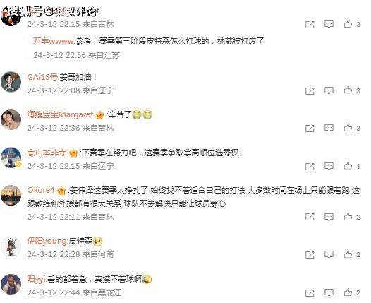 男篮:忍无可忍男篮！00后男篮国手炮轰吉林队：篮球是5个人的