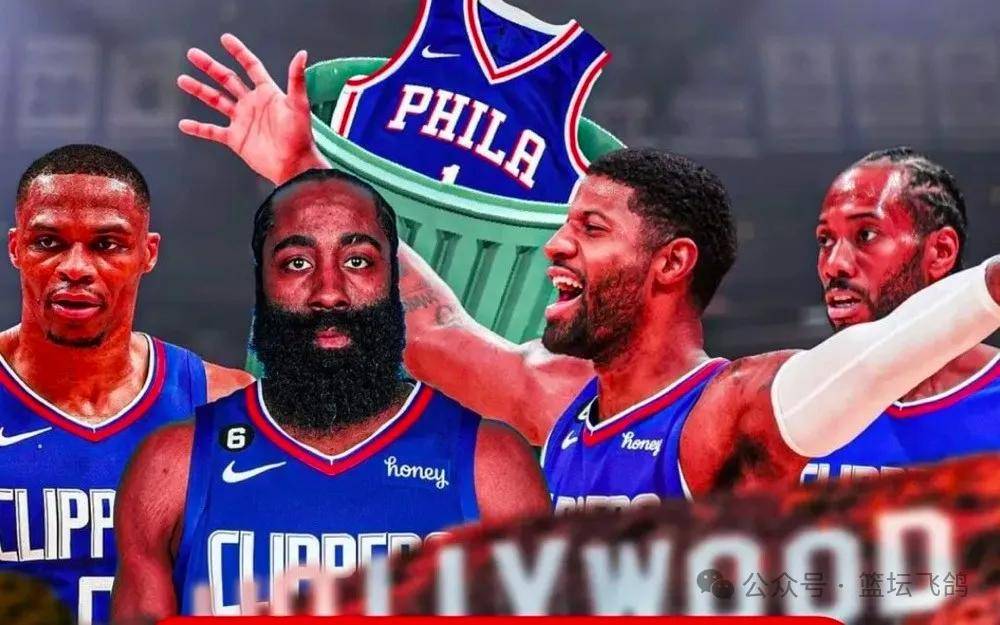 NBA:「飞鸽」NBA：骑士VS快船 双核带队快船复仇骑士NBA？