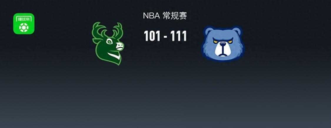 NBA:NBA赛事：灰熊力克雄鹿NBA，小贾伦-杰克逊表现抢眼