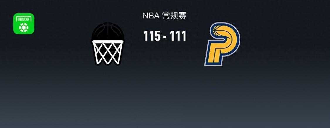 168体育网：NBA战报：托马斯独挑步行者，篮网险胜14分