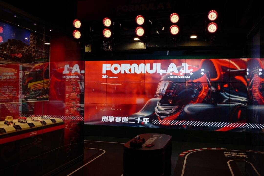 F1:粉丝招募｜F1车迷在哪里F1？你的心愿小体帮你实现