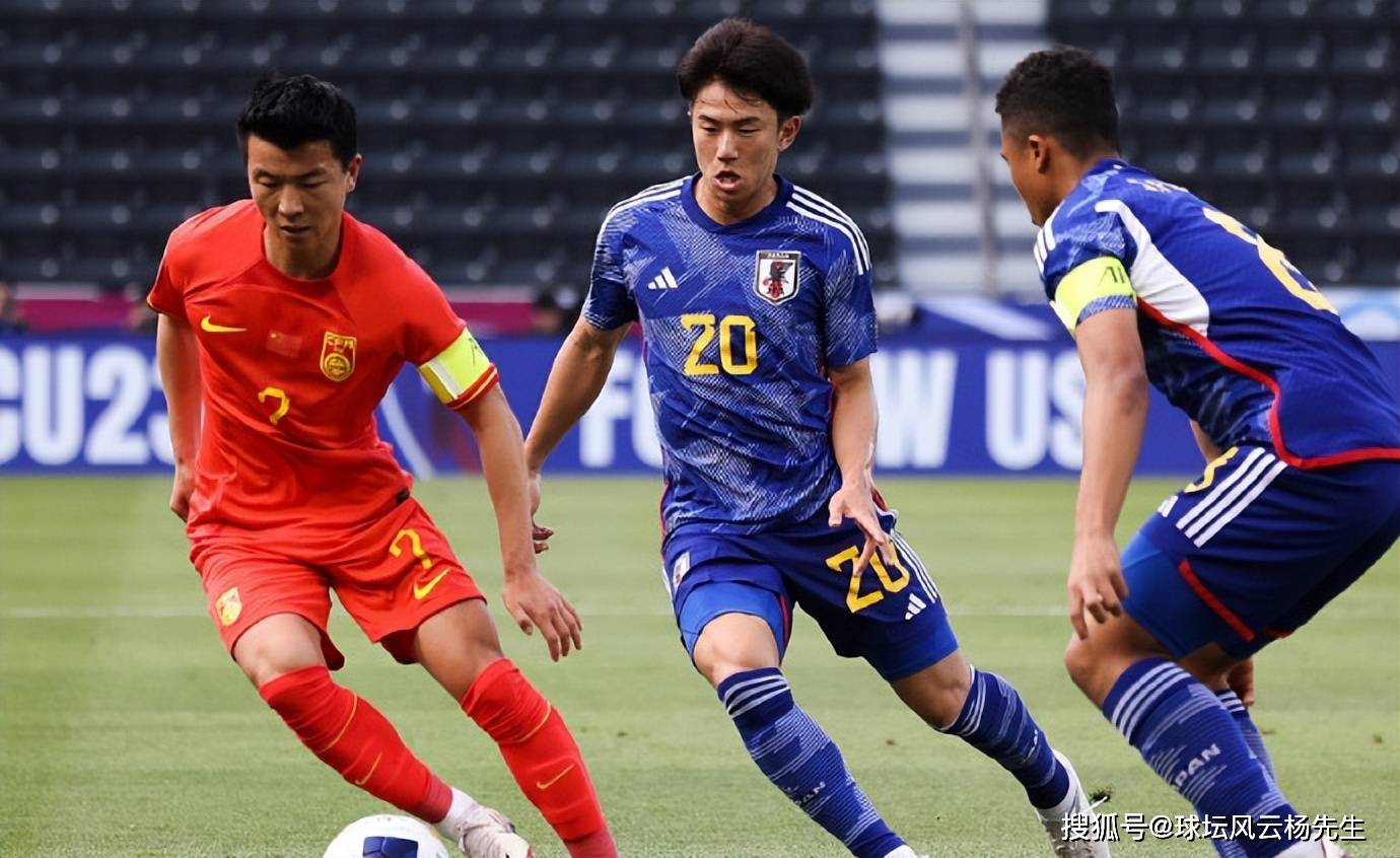 男足:U23亚洲杯：中国男足0-1不敌日本队男足，多打一人也输球，技术差距成失利关键