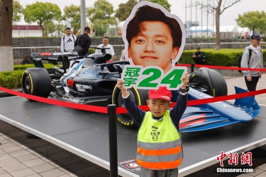 F1:F1中国大奖赛：车迷观赛热情高涨