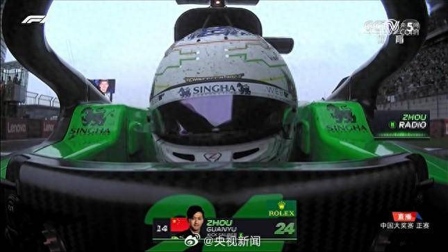 168体育网：F1时隔5年重回中国 维斯塔潘获得冠军 周冠宇排名第14