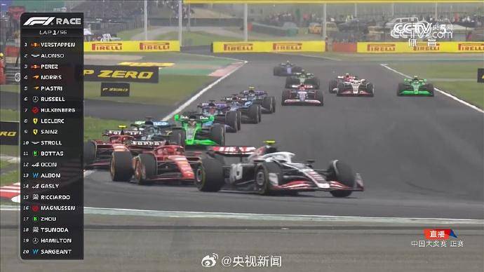 F1:F1时隔5年重回中国 维斯塔潘获得冠军 周冠宇排名第14