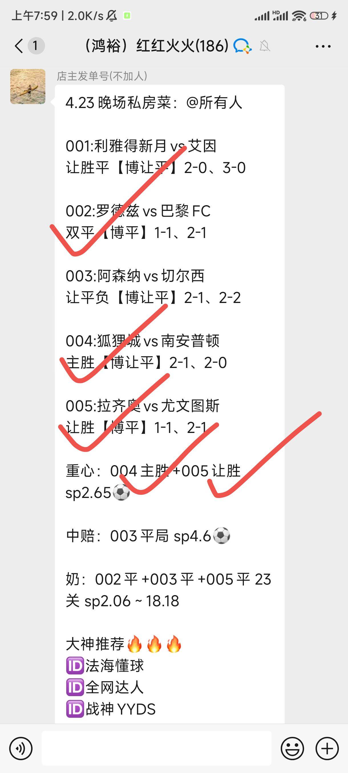 英超:英超：利物浦VS埃弗顿