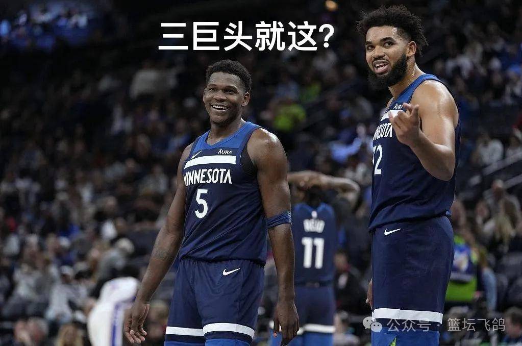 168体育网：「NBA季后赛」热火VS凯尔特人 季后赛实力悬殊最大的一组？