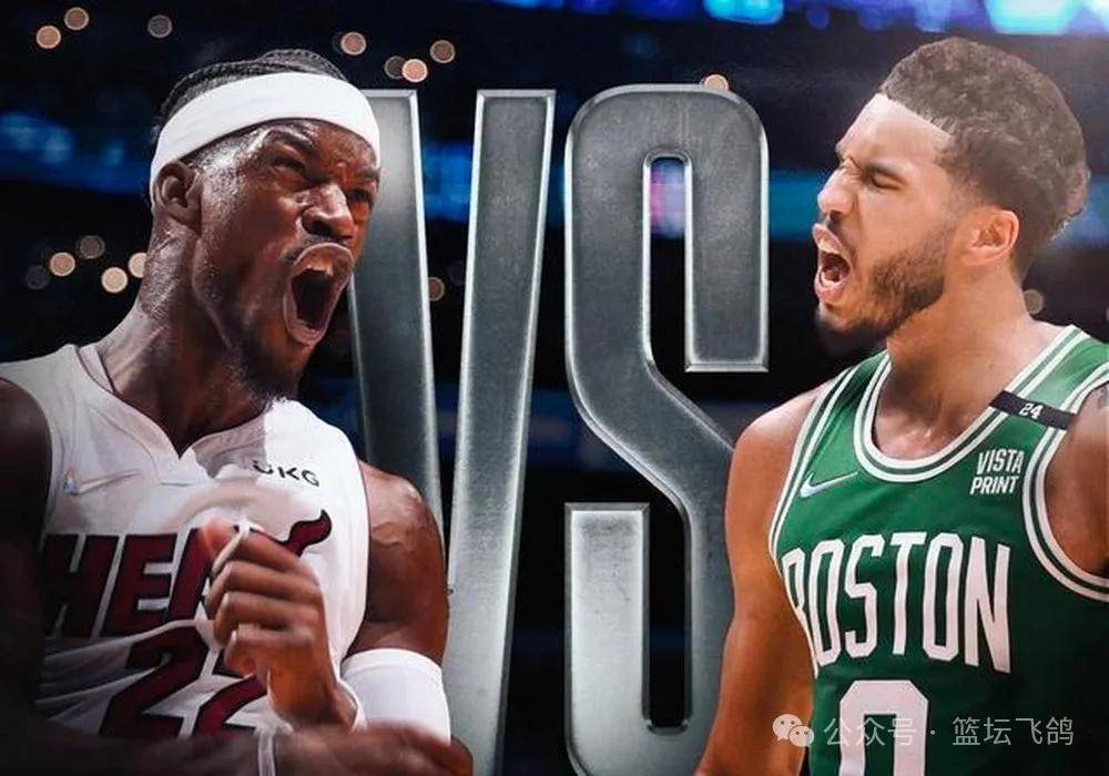 NBA:「NBA季后赛」热火VS凯尔特人 季后赛实力悬殊最大的一组NBA？