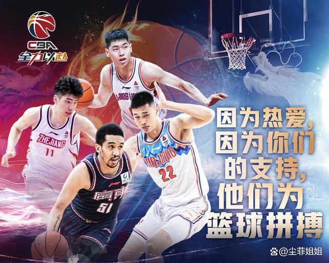 NBA:中国篮坛新星崔永熙NBA，迈向NBA的梦想之路