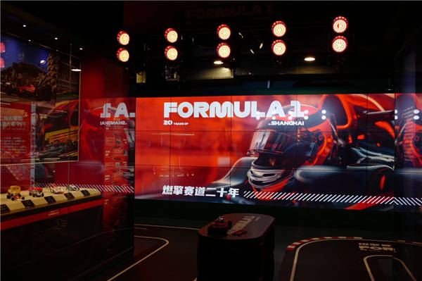 F1:万万没想到｜F1主题展也有“情绪价值”F1？