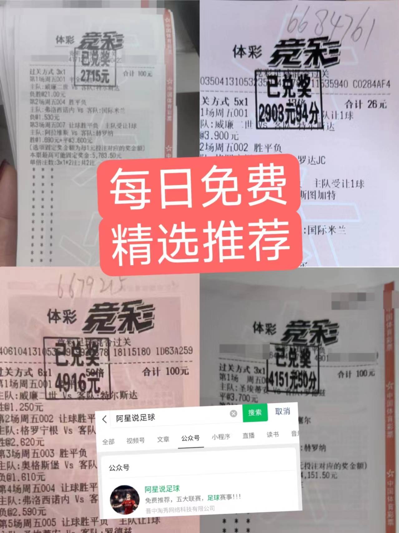 西甲:周二003 西甲 皇家马德里VS阿拉维斯