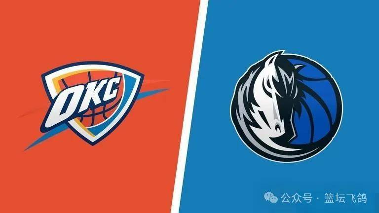 NBA:「NBA季后赛」雷霆VS独行侠 东欧组合主场拿下赛点NBA？