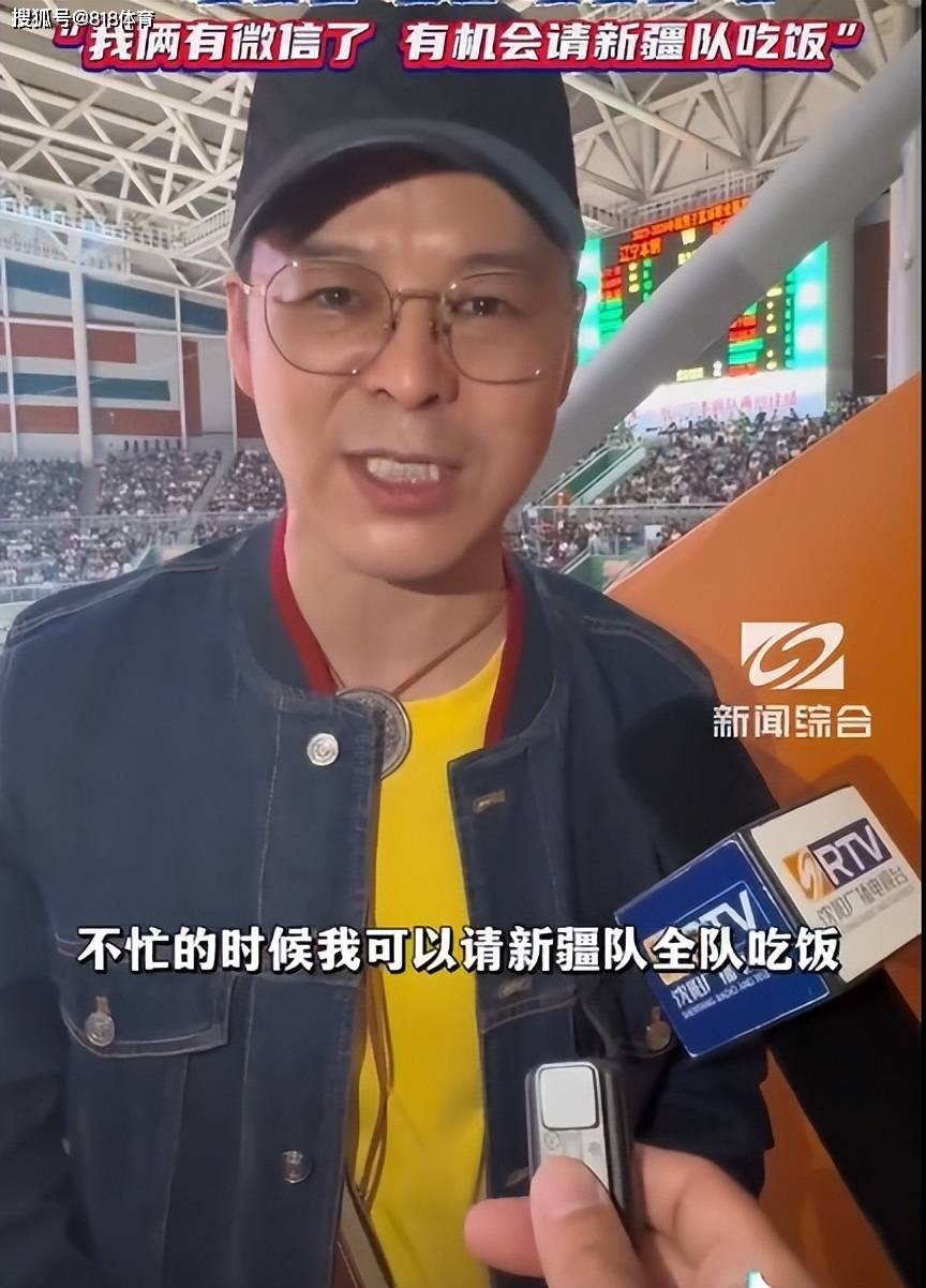 男篮:双向奔赴!乡村爱情李大国现场助阵阿不都,要请新疆男篮吃饭开心