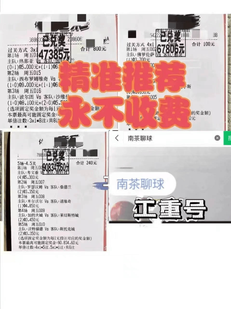 168体育网：法甲 罗德兹VS巴黎FC