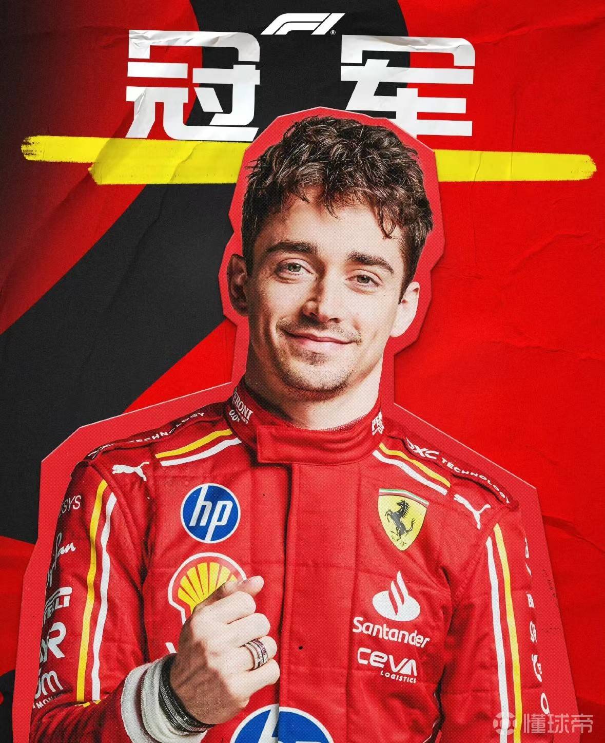 F1:F1摩纳哥：突破魔咒时隔2年夺冠F1，勒克莱尔感谢已逝父亲！