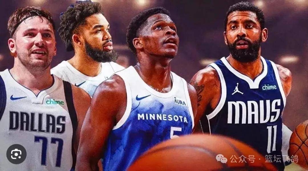 NBA:「NBA季后赛」森林狼VS独行侠 客场作战森林狼触底反弹NBA？