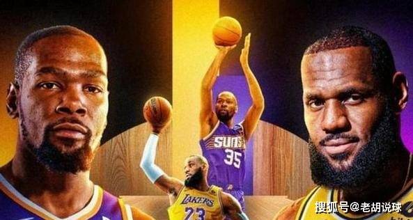 NBA:杜兰特加盟湖人组NBA最强3巨头NBA，詹姆斯兴奋表态，佩林卡直接封神