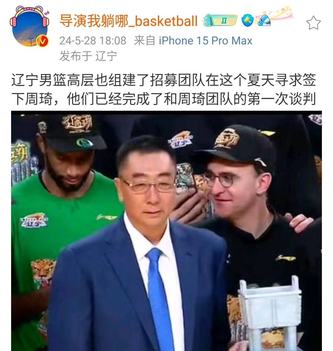 NBA:5选1NBA，崔永熙NBA下家或锁定，曝周琦辽篮谈判，艾伦抢小孩自行车