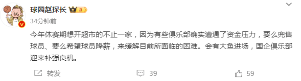 男篮:冲冠失败即重建男篮！深圳男篮超市开张：周鹏+沈梓捷+萨林杰去向成疑