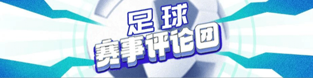 168体育网：完全想不到？拜仁竟6000万求购20岁英超小将，孔帕尼的思路够独特