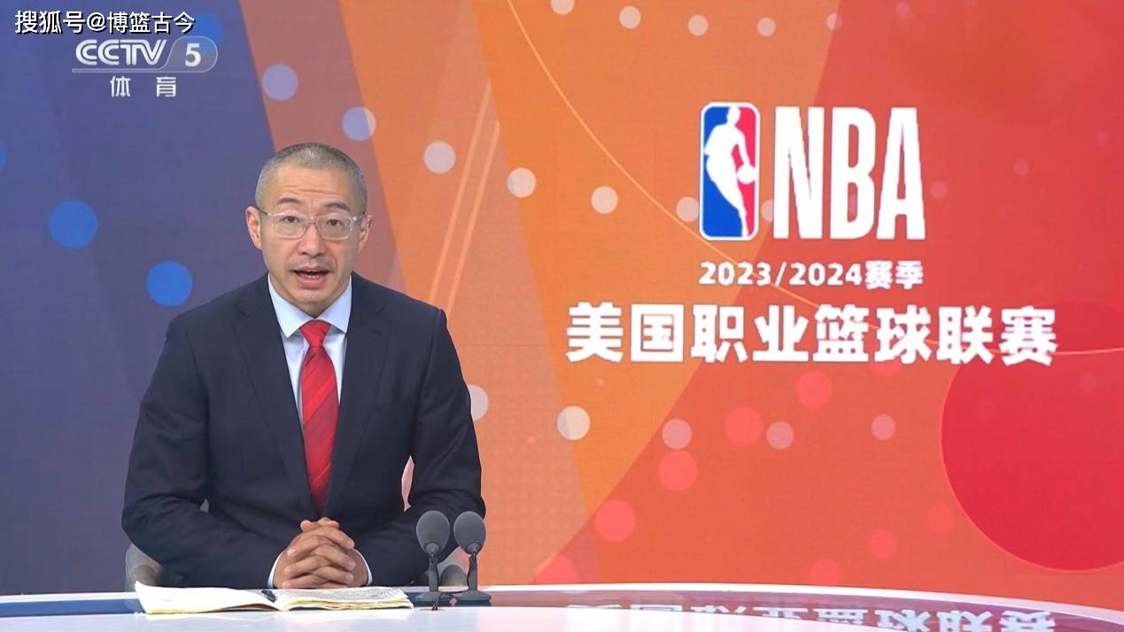 NBA:NBA总决赛转播四大平台NBA，你选谁？