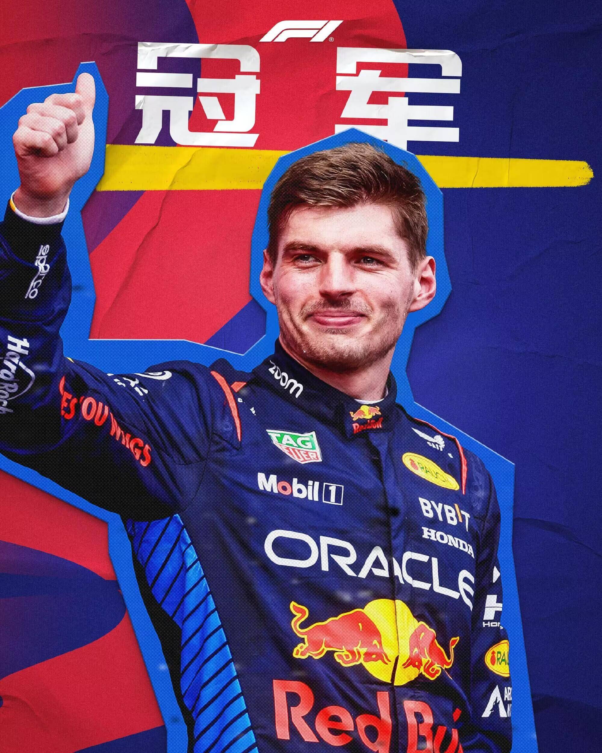 F1:F1加拿大正赛：维斯塔潘摘冠F1，法拉利双退，周冠宇15