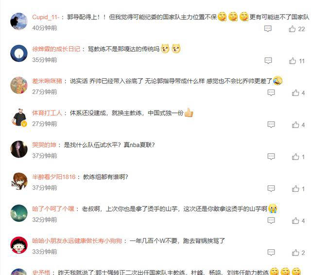 男篮:郭士强接任中国男篮主帅引发热议：批评乔尔杰维奇的颓废成绩重新浮出水面