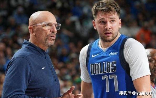 168体育网：独行侠全队炮轰裁判！东契奇暗讽NBA保送绿军，塔图姆正式回应