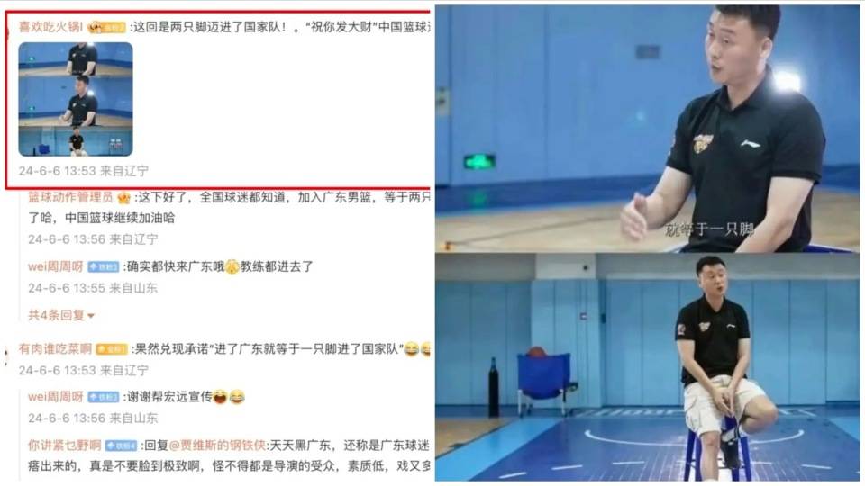 男篮:争议不断男篮，中国U18男篮名单出炉，广东和辽宁仅仅1人入选